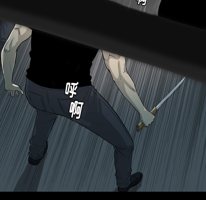 第 0 话 第 6 页