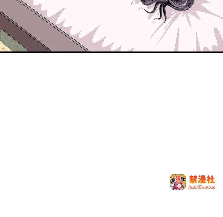 第12话 第 75 页