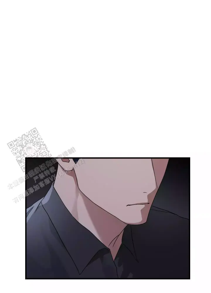 第17话 不坦率 第 4 页