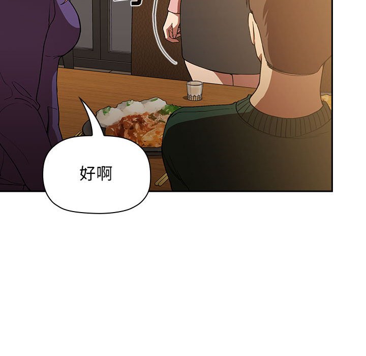 第29话 第 134 页