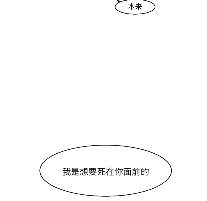 第23话 第 26 页