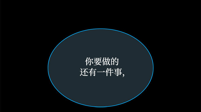 第36话 深情的误答 第 22 页