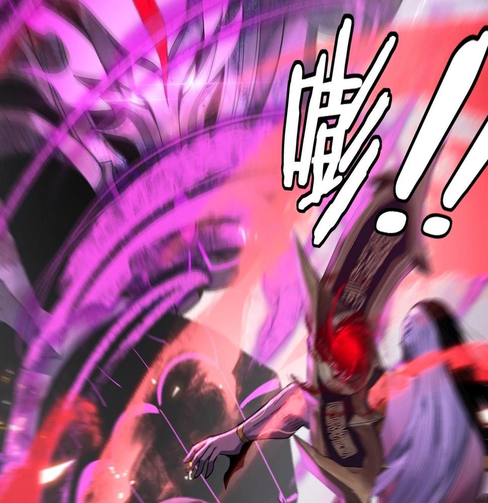 第72话 击杀轮迴古天尊 第 18 页