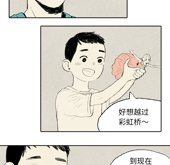 第8话 第 38 页