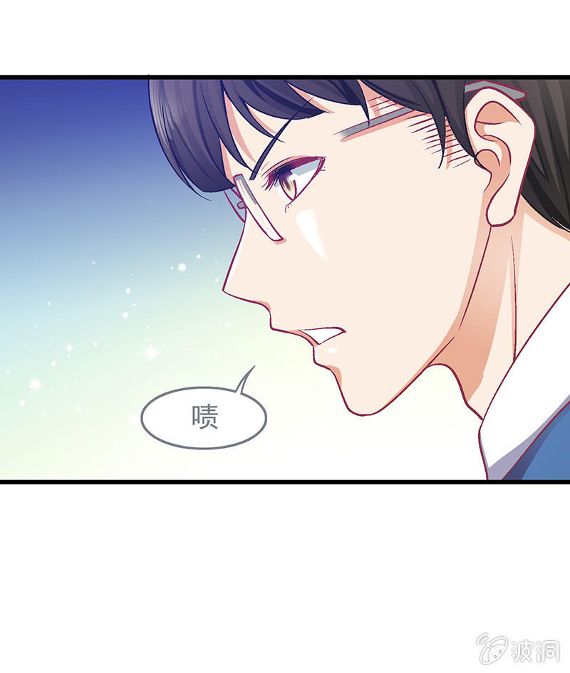 第二十五回 第 6 页
