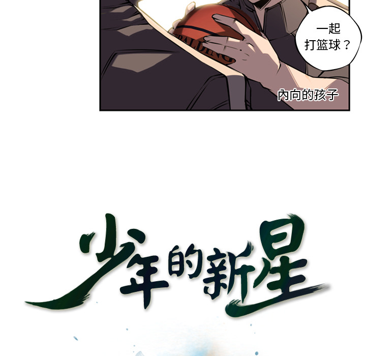 第4话 第 7 页