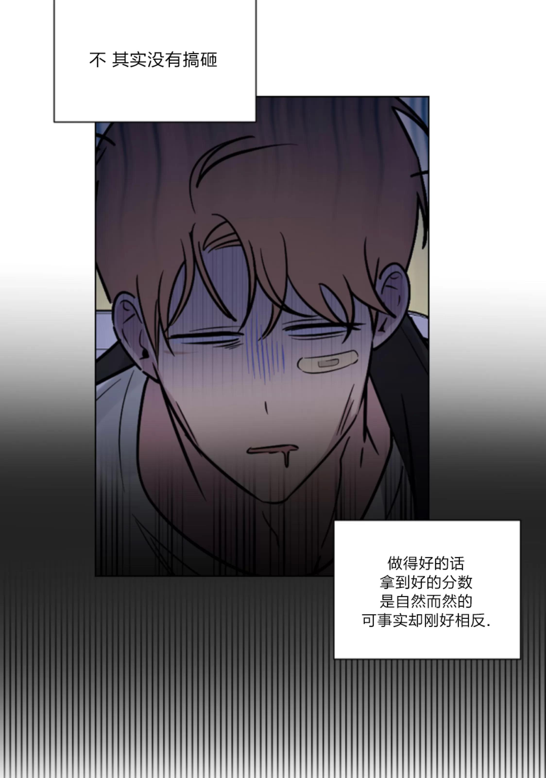 第10话 第 5 页