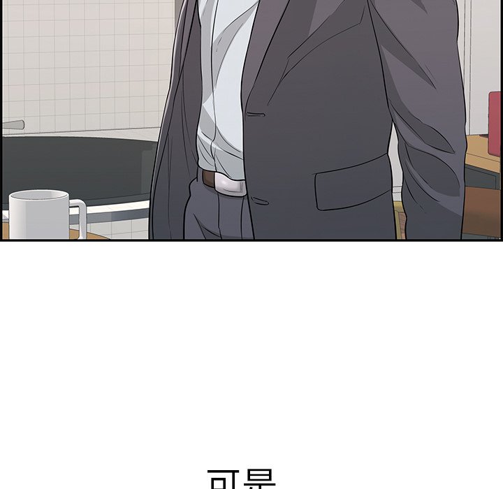 第105话 第 121 页