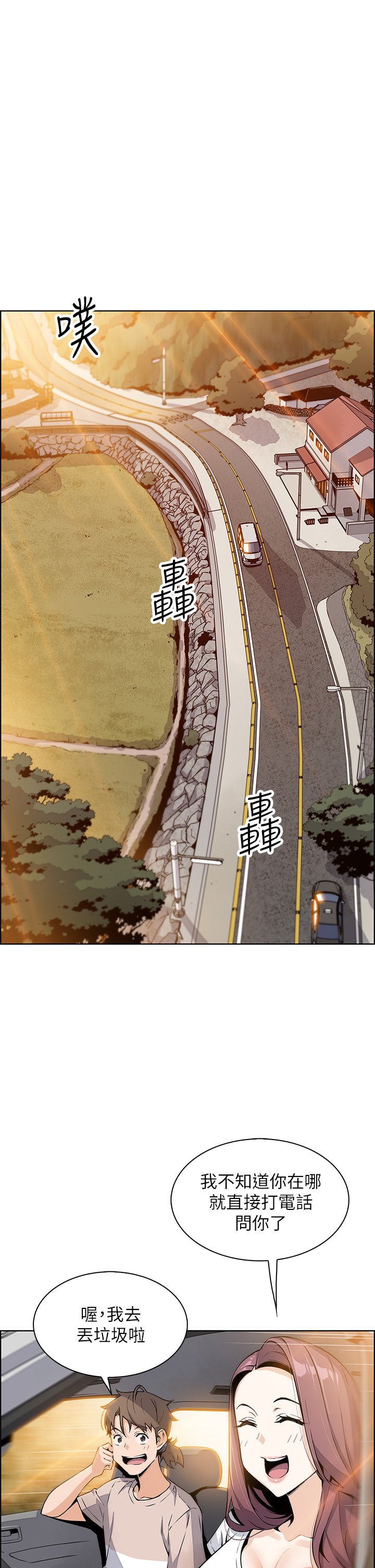 第11话 - 雅莹令人惊艳的乳交技巧 第 47 页