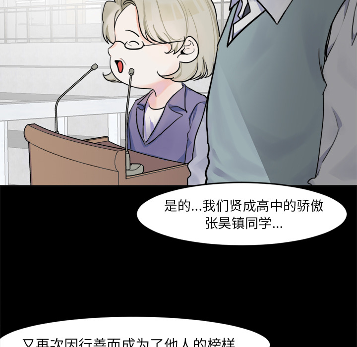 第1话 第 9 页