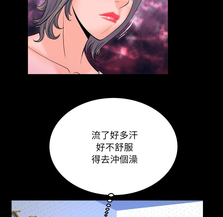 第40话 第 12 页