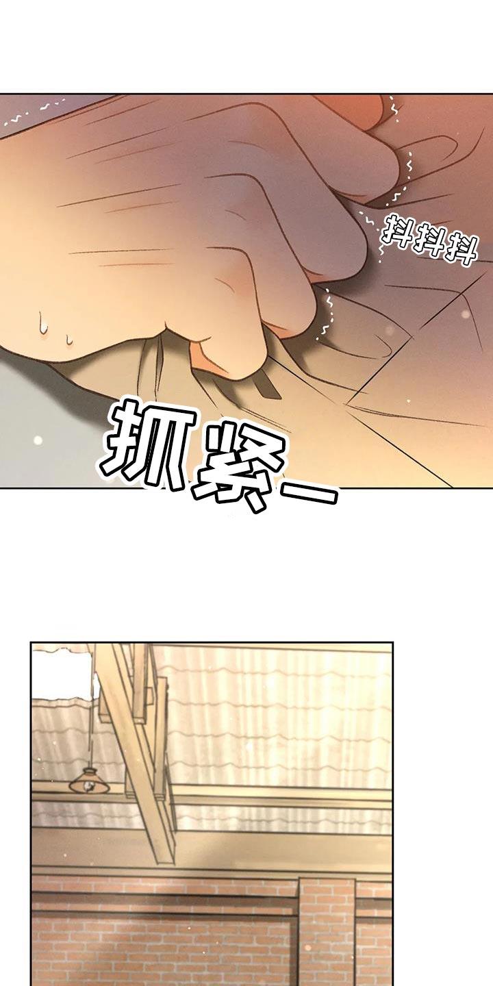 第96话 【第二季】重考 第 39 页