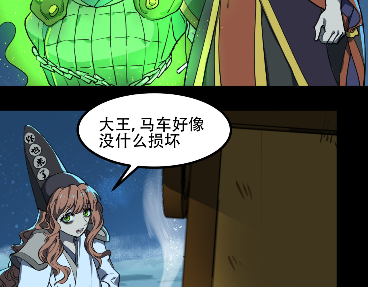第19话 月桂树 第 46 页