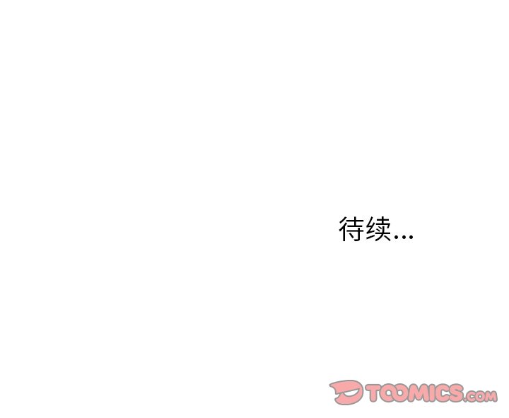 第39话 第 110 页