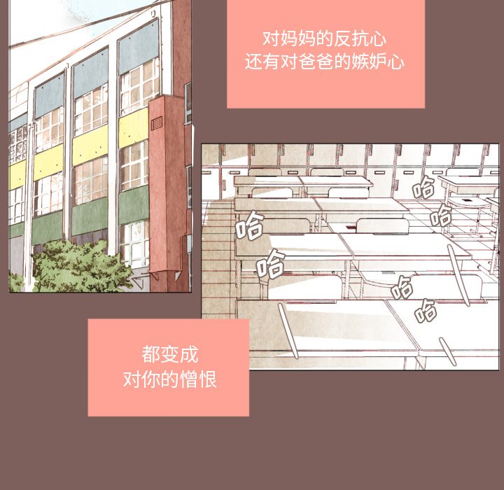 第13话 第 62 页