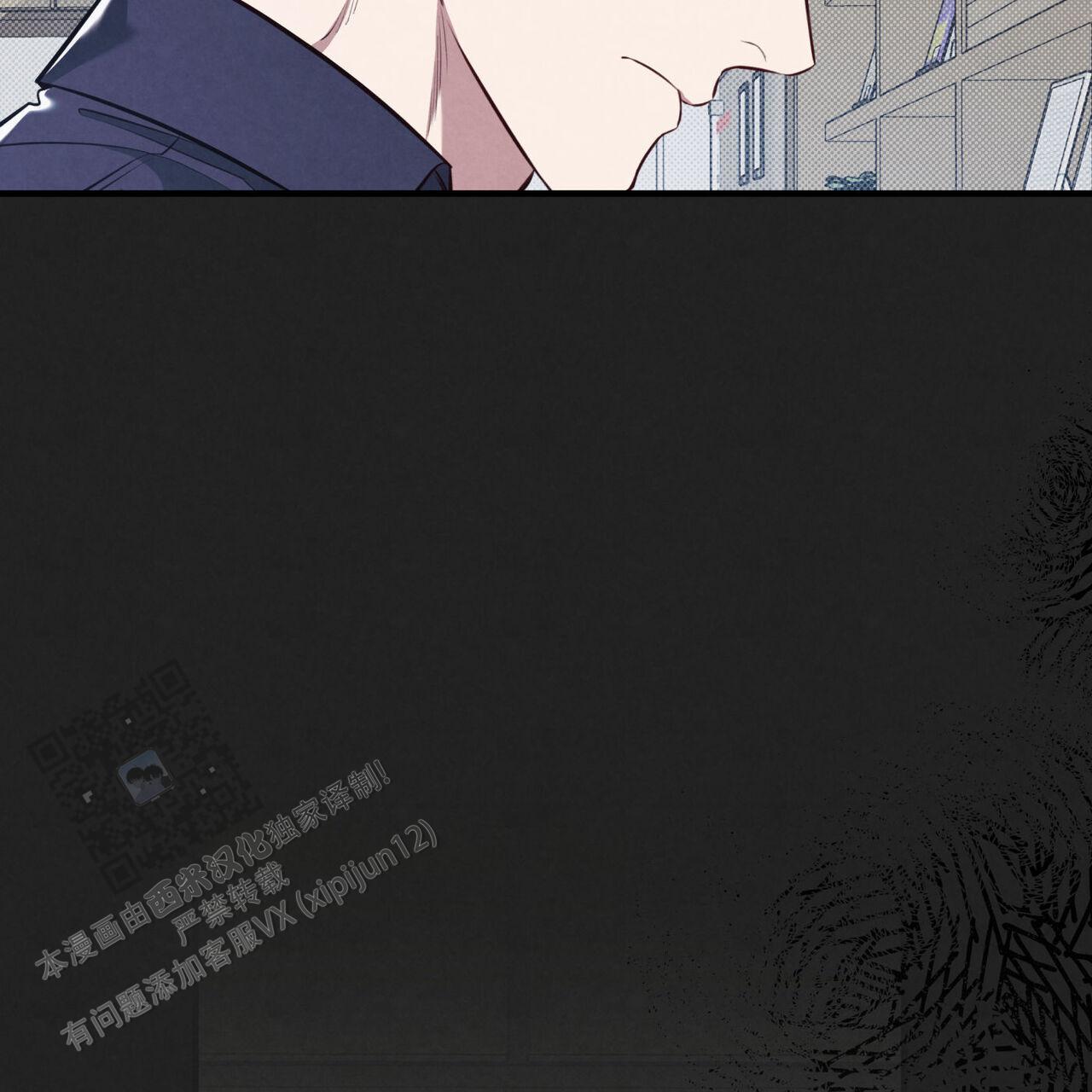 第41话 那天之后 第 27 页