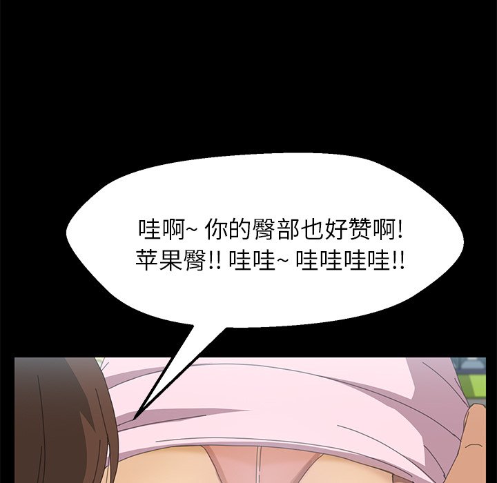第4话 第 28 页