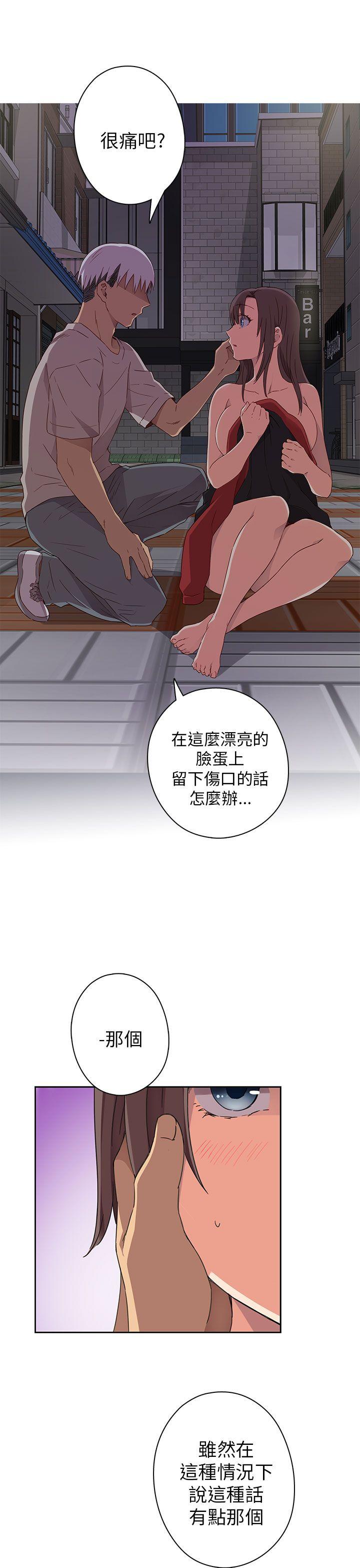 第14话 第 10 页