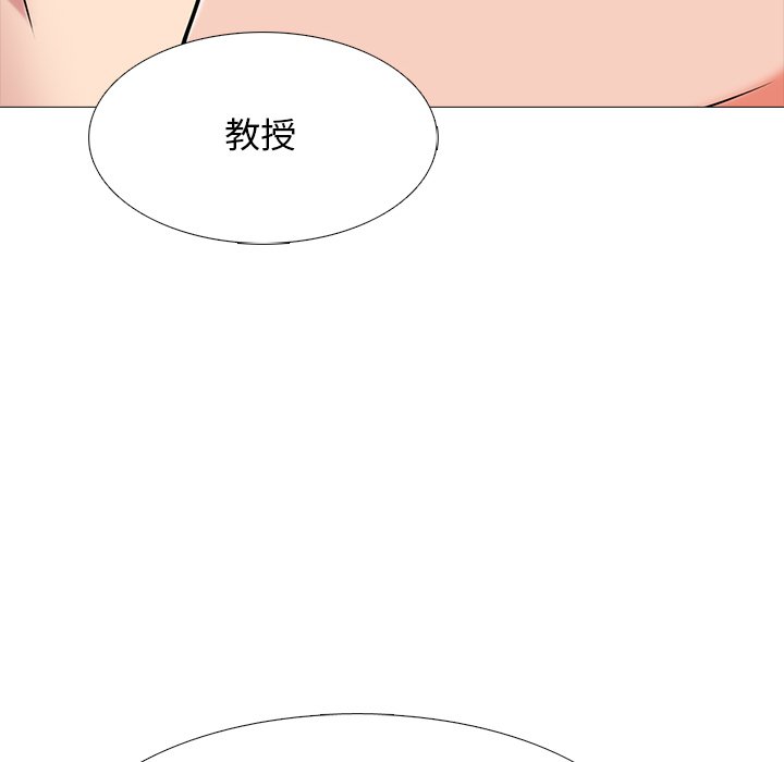 第75话 第 70 页