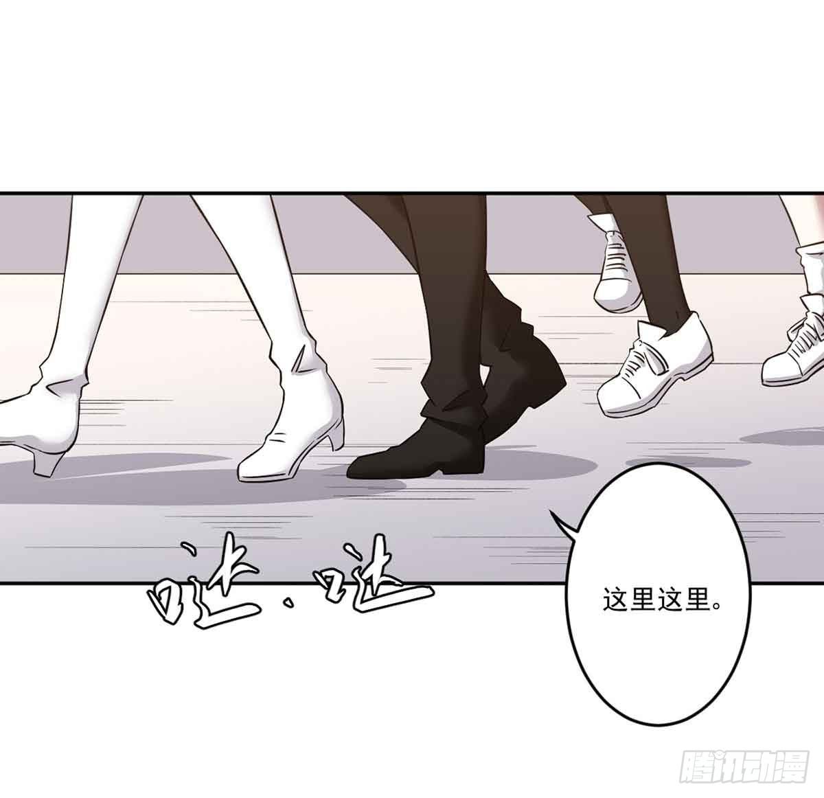 你对她的看法 第 29 页