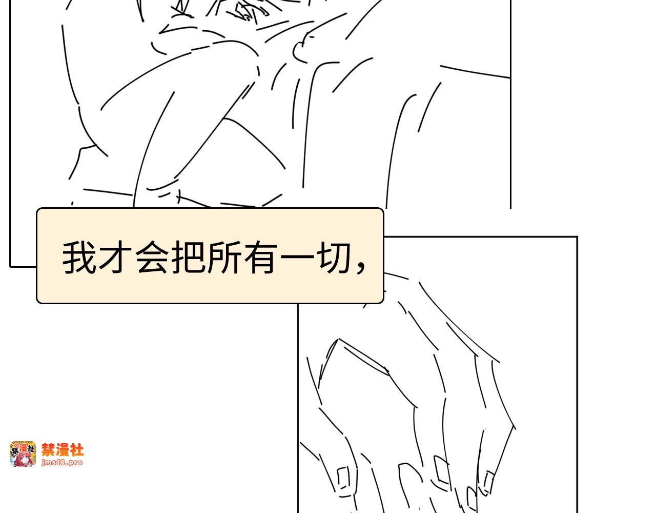 79话 深夜提醒 第 115 页