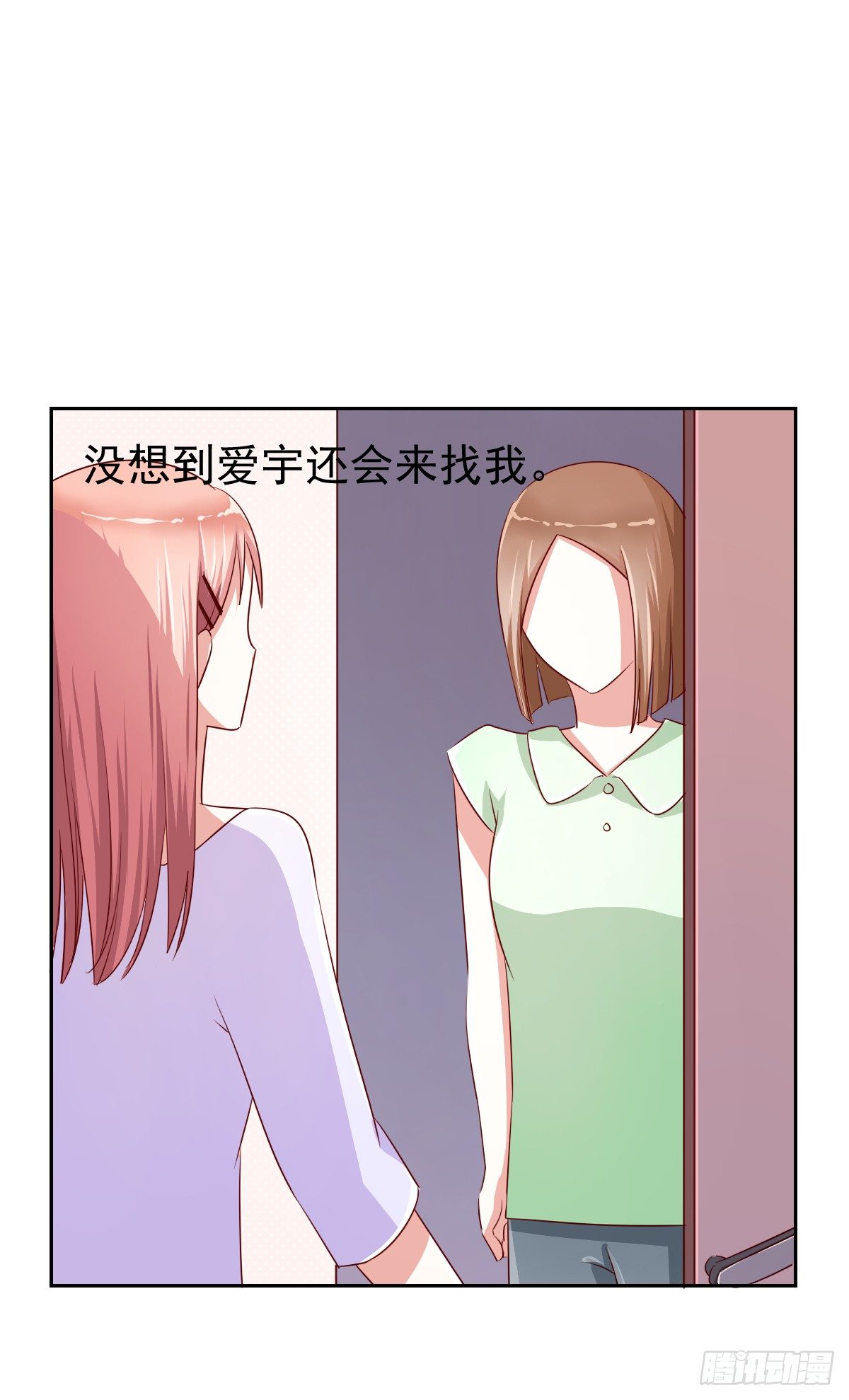 第十一话 第 22 页