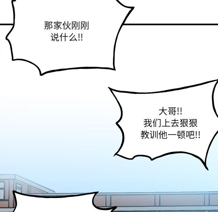 第93话 第 127 页