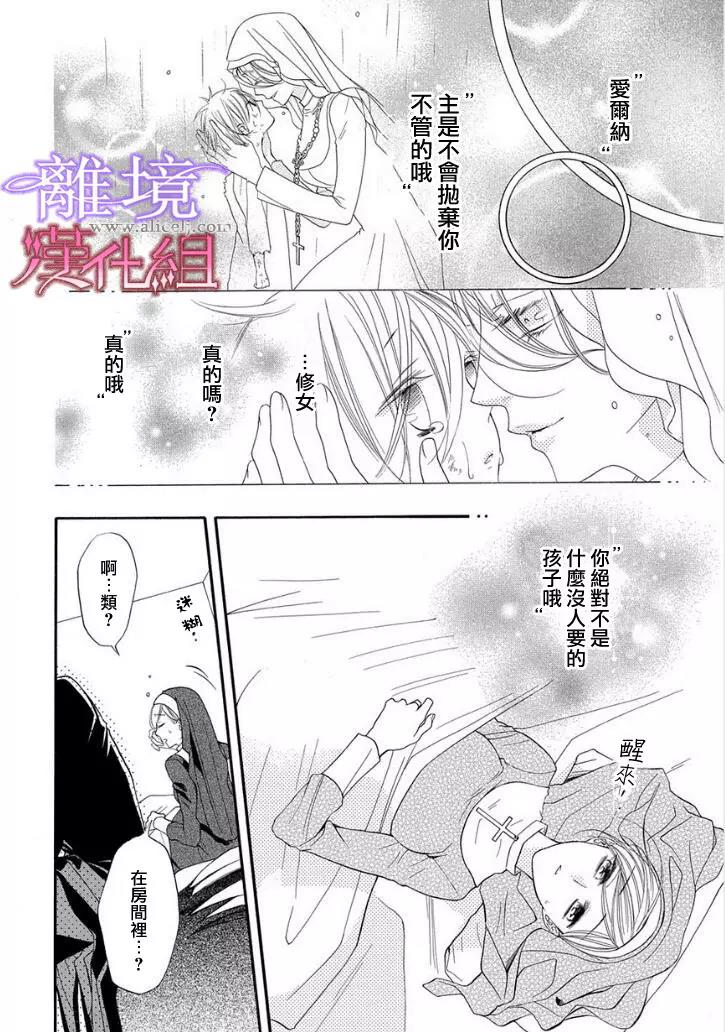 第13话 第 16 页