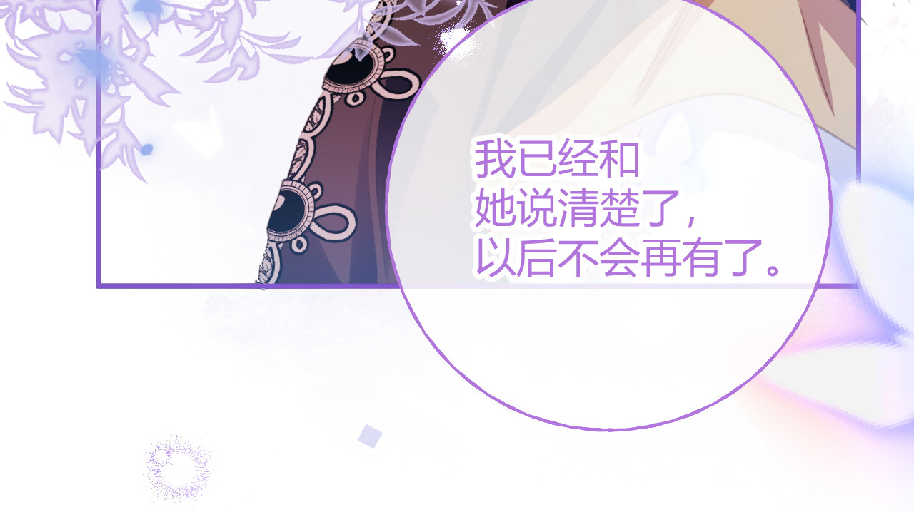 第93话 永远的朋友 第 35 页