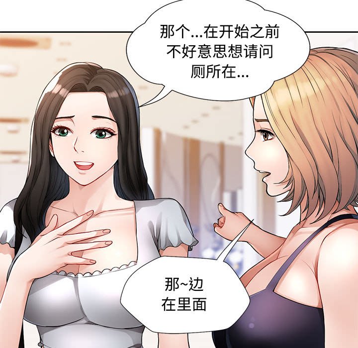 第1话 第 177 页