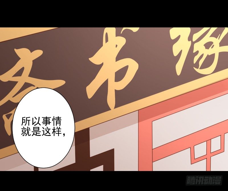 梦貘是他 第 3 页