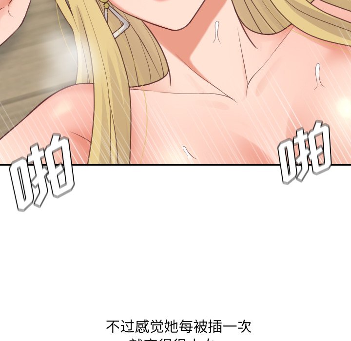 第21话 第 102 页
