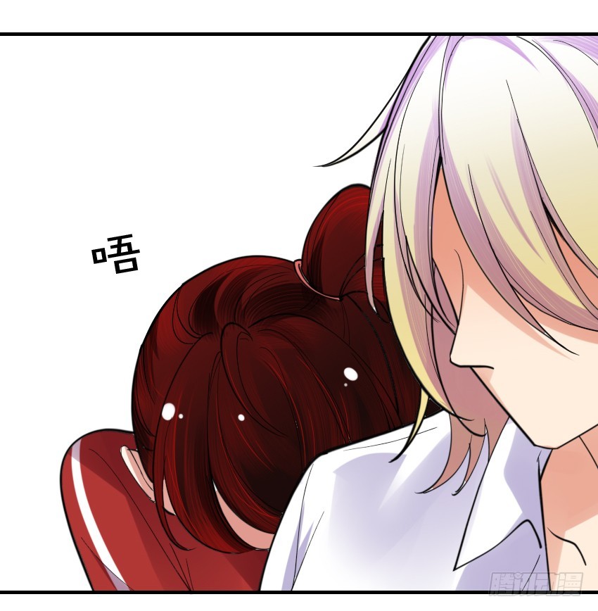 第六话 第 11 页
