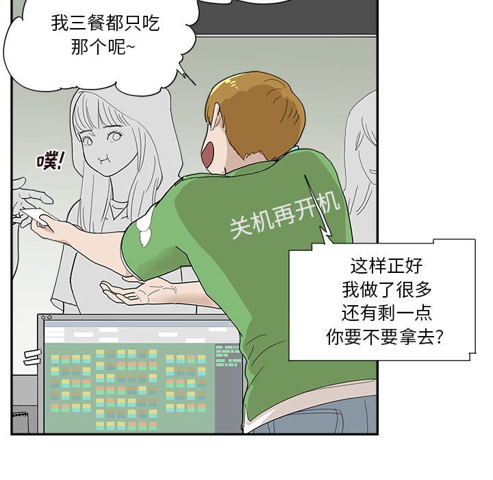 第148话 第 81 页