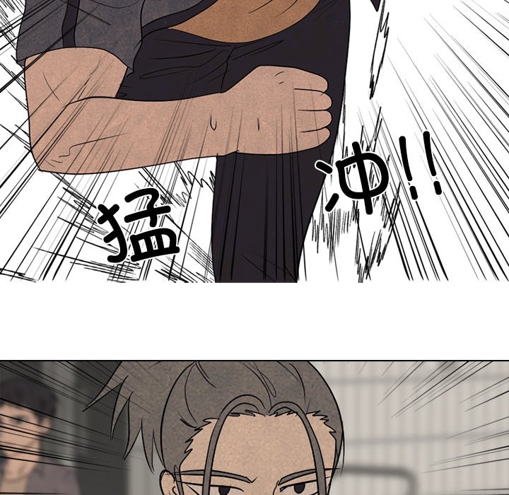 第260话 第 111 页