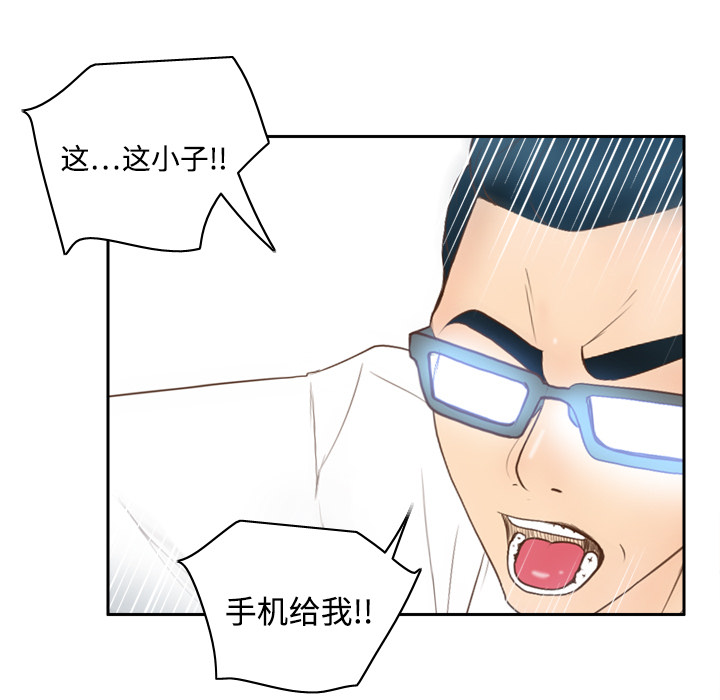 第15话 第 90 页