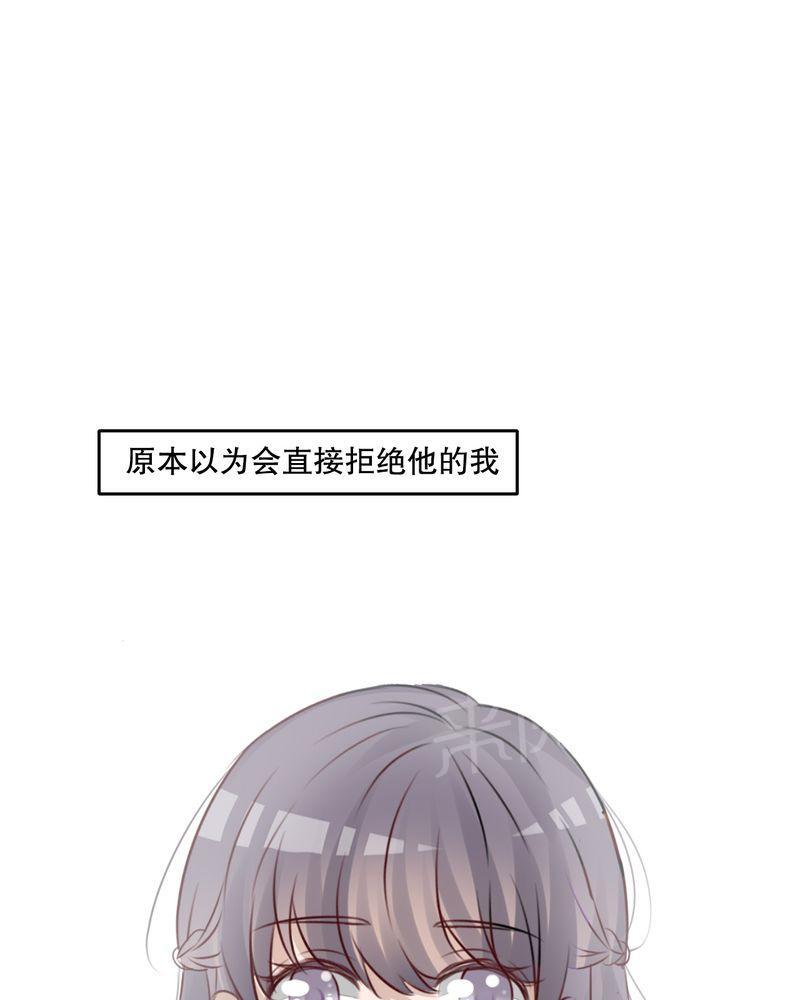 第31话 第 3 页