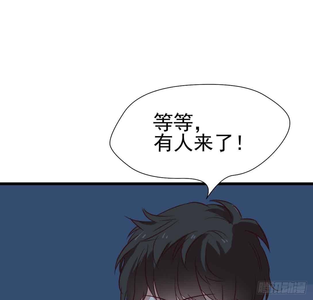 第二十六话·阴影 第 29 页