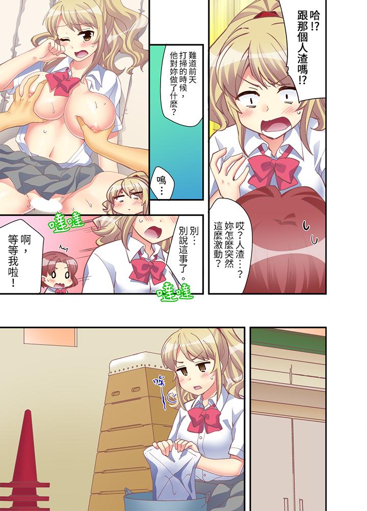 第8话 第 8 页