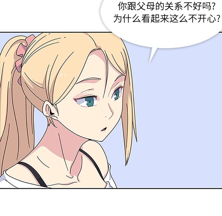 第20话 第 20 页