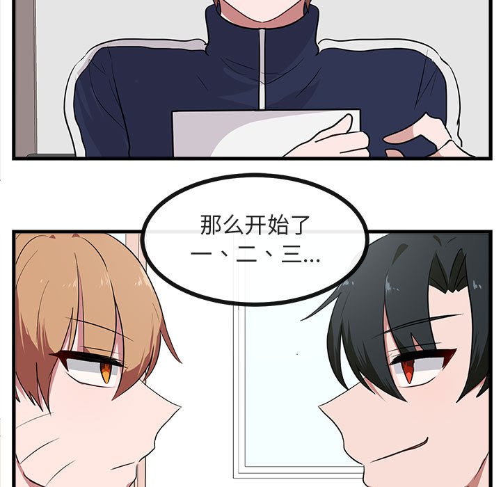 第42话 第 11 页