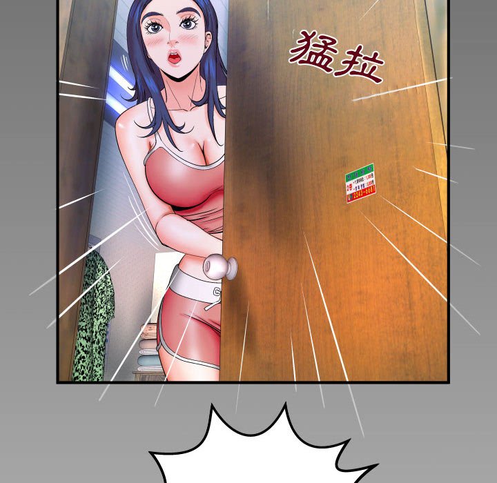 第24话 第 96 页