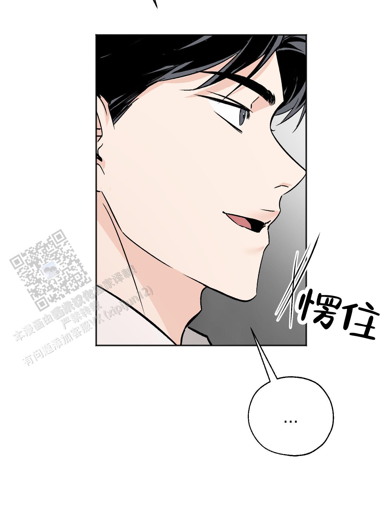 第6话 明明都懂 第 21 页