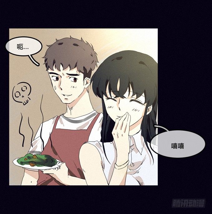 得逞 第 3 页