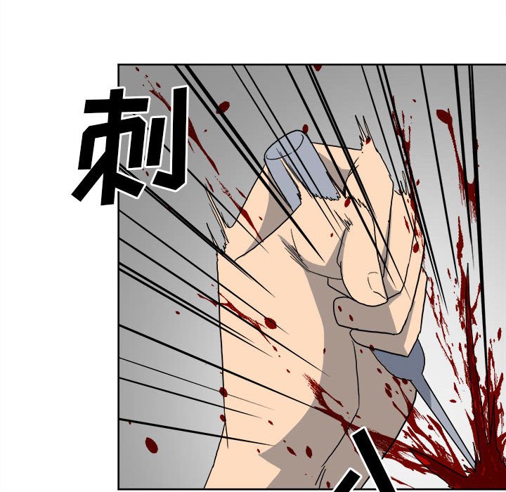 第55话 第 28 页