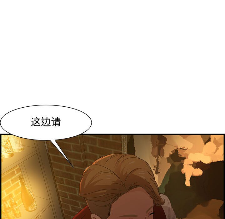 第27话 第 100 页