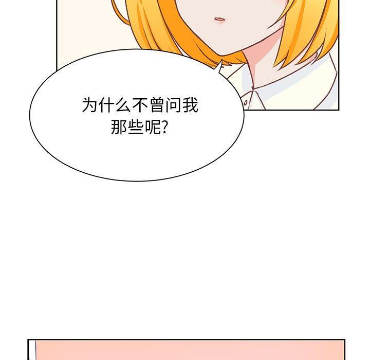 第41话 第 80 页