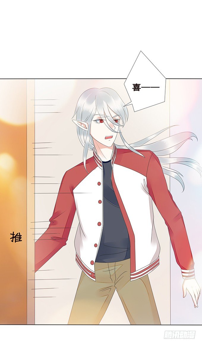 为你失去理智 第 27 页