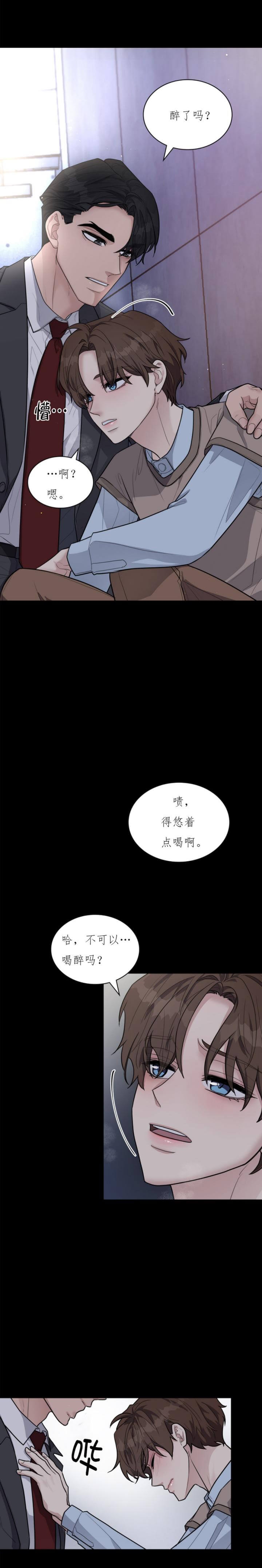 第106话 第106话 第 5 页
