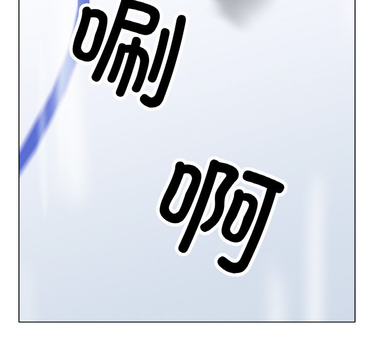 第14话 第 14 页
